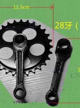 厂销车41618寸中o脚蹬自行车牙盘轮盘曲柄儿童单1轴方轴配件圆孔