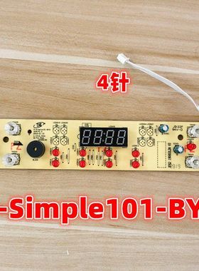 电磁炉控制板面板C21-Simple103灯板C21-Simple101显示面板配件