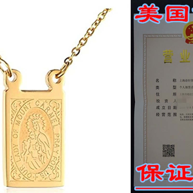 极速Escapulario de la Virgen del Carmen. Jesús. 18K en capa