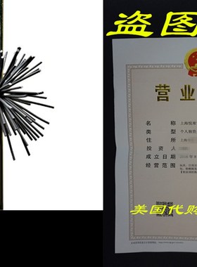 Mossy Oak String silencers