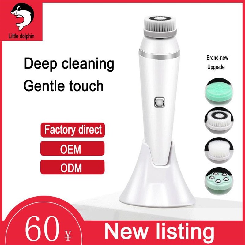 洁面仪洗脸电动清洁毛孔刷矽胶器神器防水充电黑头新款家用女软毛