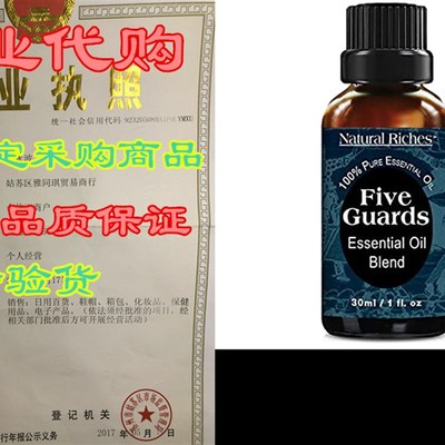 Natural Riches Five Guards Immunity Synergy Blend Health