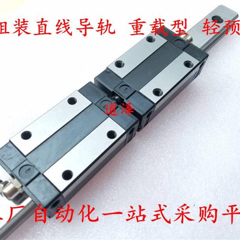 直线导轨IAS31/33-H24/H28/H33/H42-L180-L1000滑块滑台轴承