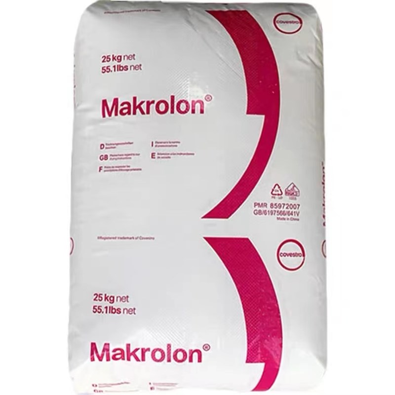 PC原料 科思创2805 中等粘度 脱模级汽车部件 高透 塑胶颗粒粒子