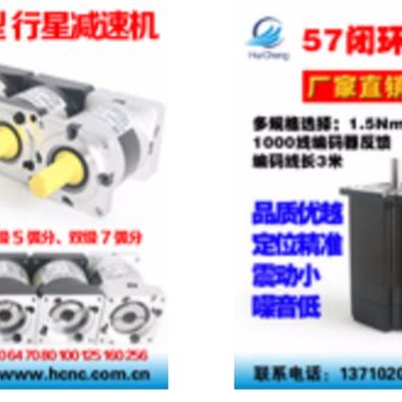 42HC2P47PL42T010B两相4线42行星减速步进马达马达速比(1:10)现货