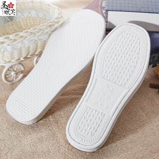 。五双包邮千里马泡沫鞋底防滑耐磨手工拖鞋底棉鞋底居家拖鞋布鞋