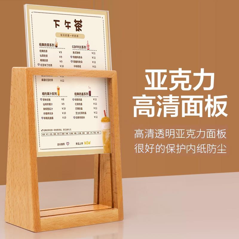 压克力台卡梯形榉木展示牌签到a4a5立牌木质桌牌相框广告牌价格牌