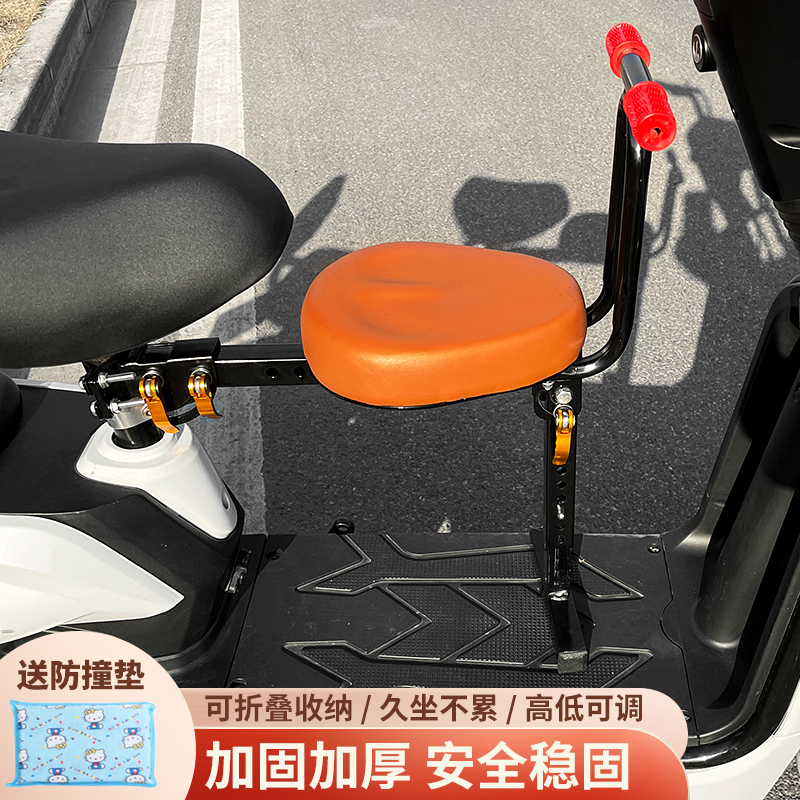 电动车儿童座椅前置电瓶车电单车小孩婴儿宝宝安全坐椅前座可折叠