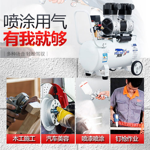 极速风豹无油静音空压机大型工业冲充气泵汽修高压喷漆木工便携空