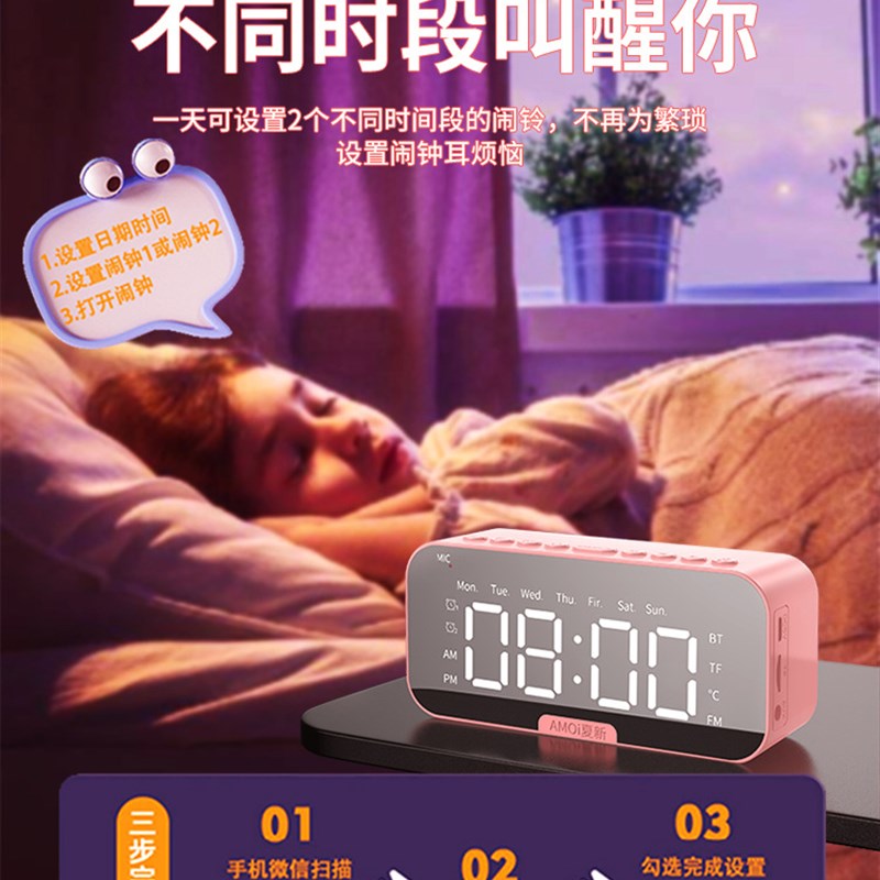 2023新款Q5镜面无线蓝牙音箱闹钟时钟手机架英文包装跨境小音响