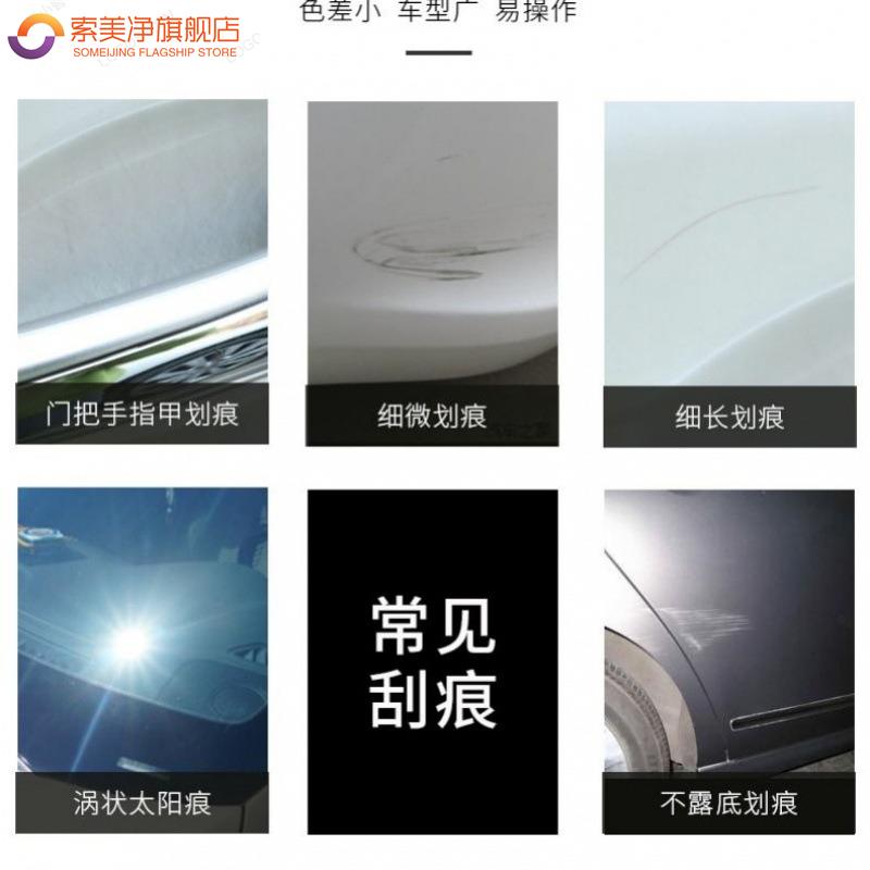 汽车漆面研磨剂蜡去痕修复神器车痕刮痕深度划痕抛光膏汽车用品大