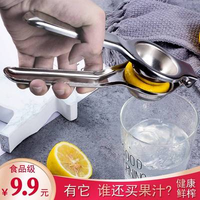 Stainless Steel Citrus Fruits Squeezer Orange Hand Manual