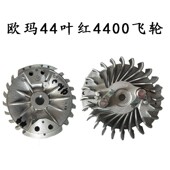 极速44 4100油锯高压包磁电机点火线圈汽油锯伐木锯 441叶红4400