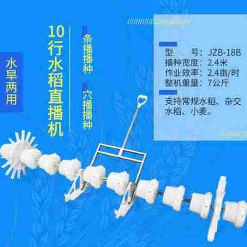 新品滚子人工配套水稻播种机家用手推新型手推式颗粒地轮设备平地