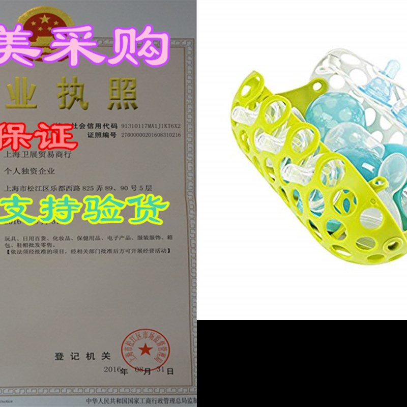 Boon Clutch Dishwasher Basket,Green