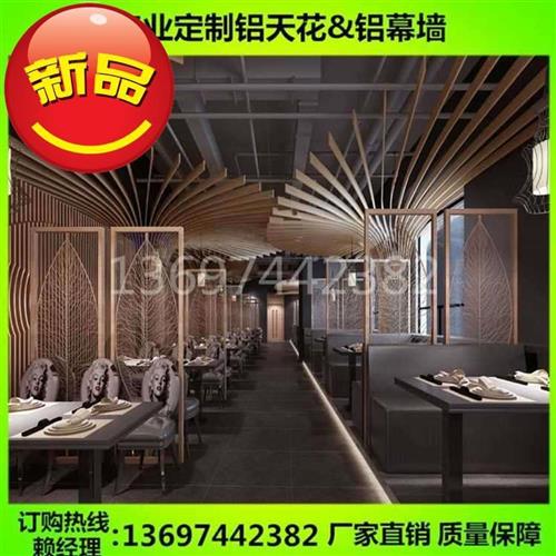 方通吊顶材料木纹m吊r顶铝方管铝方通吊顶材k料铝方管铝格