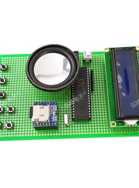 基于51单晶片MP3音乐播放器设计电子DIY教学实训洞洞板WNB-56-3