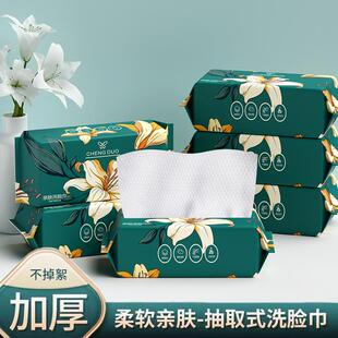 伶伶美少女来也啦橙朵29.9发6大包洗脸巾加厚不掉毛卸妆婴儿孕妇
