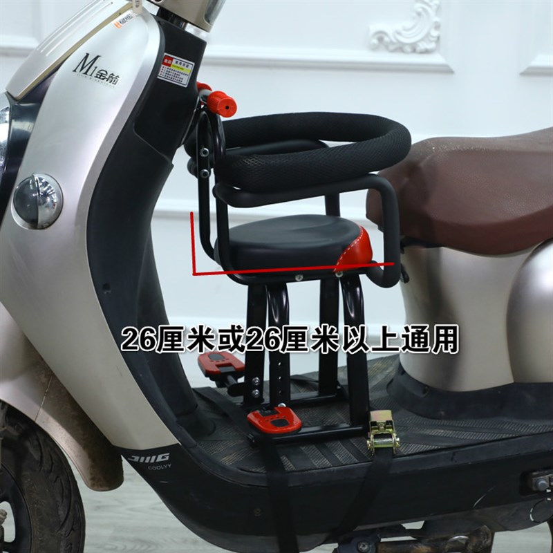 电动车摩托车婴儿前置座椅宝宝小孩儿童电瓶车大踏板安全坐椅通用