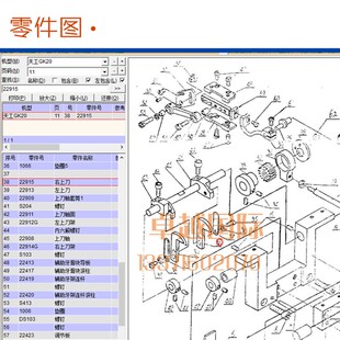 带机 860 耳车 22915 一付 上刀 新品 钨钢头 天工GK20 裤 22913