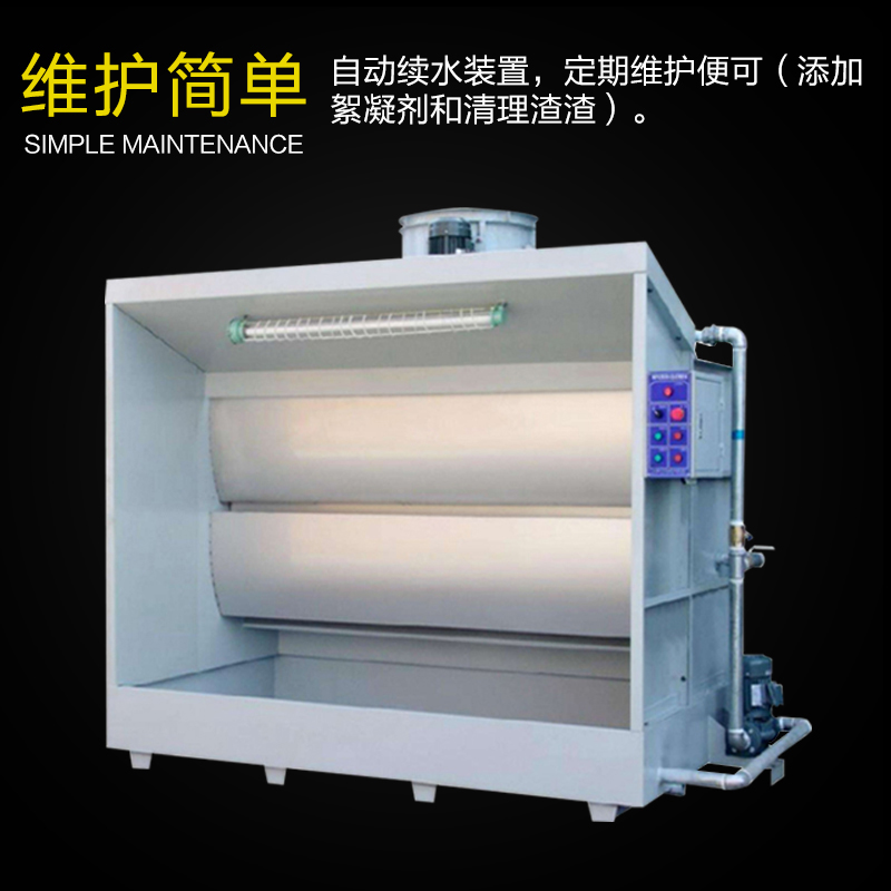环保型水帘柜喷漆台小型喷涂柜水循环净化除尘柜喷烤漆房水帘机