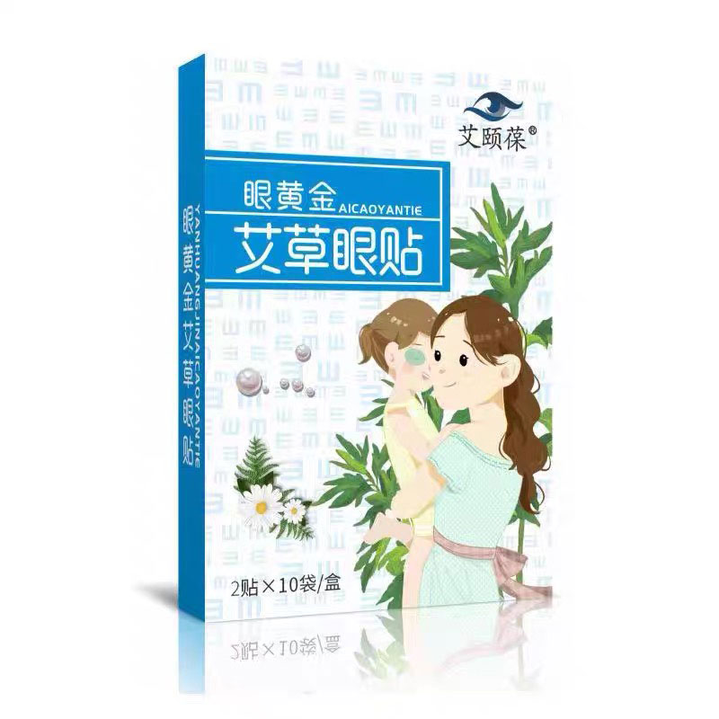 大小眼矫正器改善k大小眼上眼皮下垂贴老人上眼睛睑肌无力提拉紧