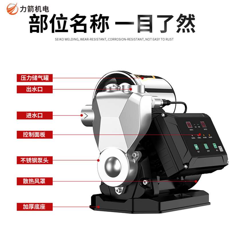 新品新品新永磁变频自吸泵抽水机增压泵家用全自动V静音管道恒压