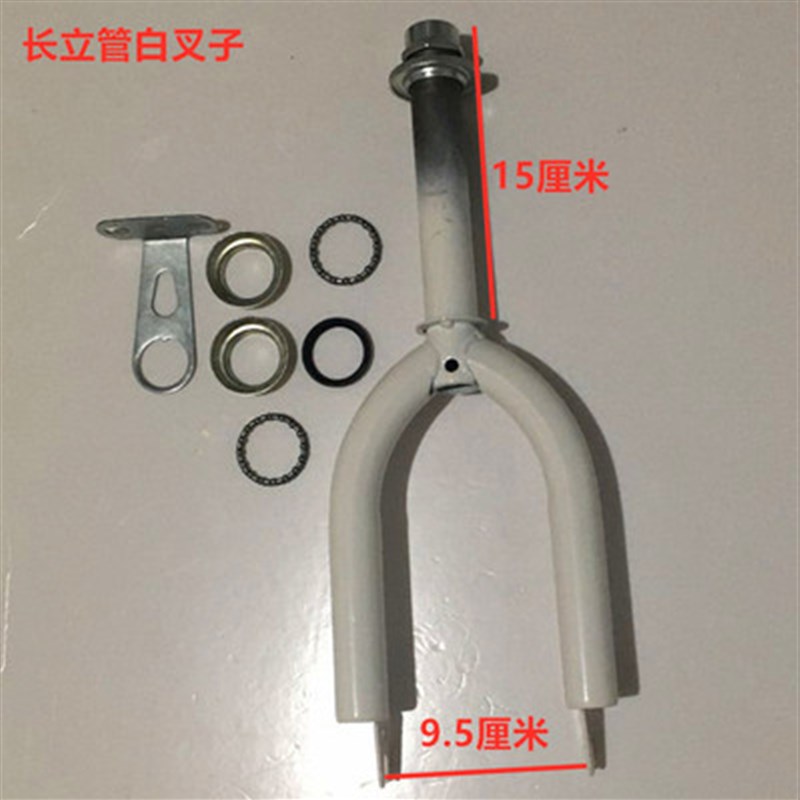 儿童自行车前叉配件大全12寸14寸16寸18寸前叉自行车车把转向轴承