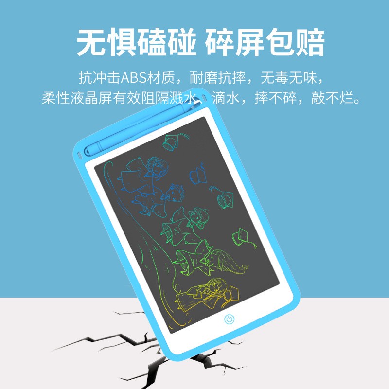 宝宝画板可消除的儿童画板1到3岁以上幼儿学生彩屏液晶涂鸦绘画板