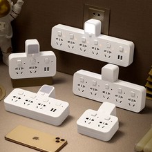 Socket converter panel multi hole wireless strip USB
