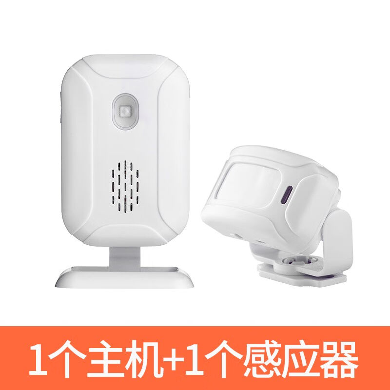 Aseblarm门口欢迎光临感应器店铺进门语音提示迎宾报警器超市分体