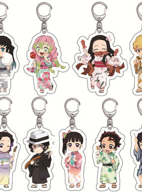 新品New Demon Slayer Keychain Kimetsu No Yaiba Blade of Ghos
