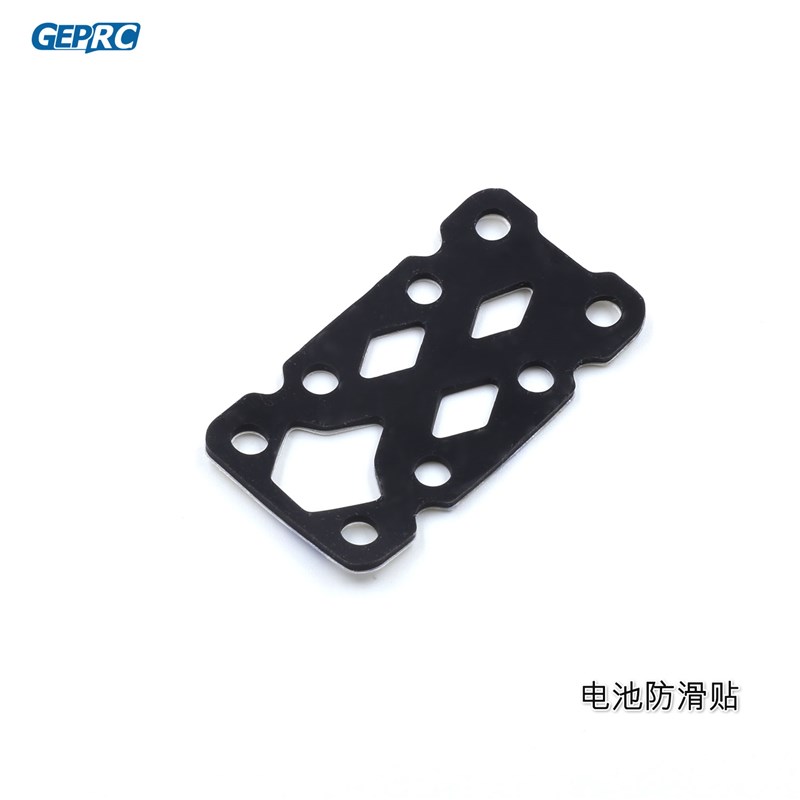 GEPR 格普 MX3机架  维修配件 FPV穿越机  备用零件