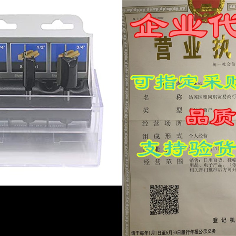 Leegol Electric Straight Router Bit Set 3 Piece - 1/4 Inc