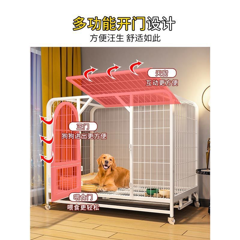 狗笼子中小型犬家用带厕所分离室内泰迪柯基狗窝宠物狗狗围栏