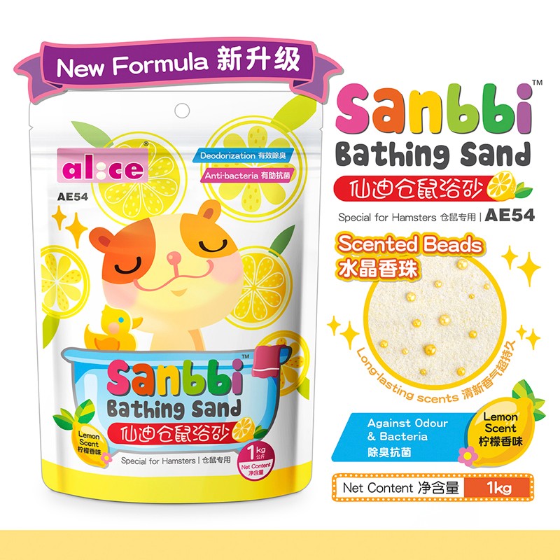 兔牙妹祖莉/艾尼斯 仓鼠消臭 浴沙浴砂浴盐 洗澡沙 各种香味包邮