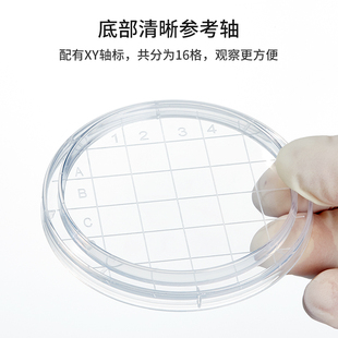 极速比克曼生物一次性塑料无菌培养皿接触皿表面接触碟55mm微生物