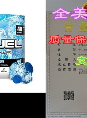 G Fuel Blue Ice Tub (40 Servings) Elite Energy and Enduranc