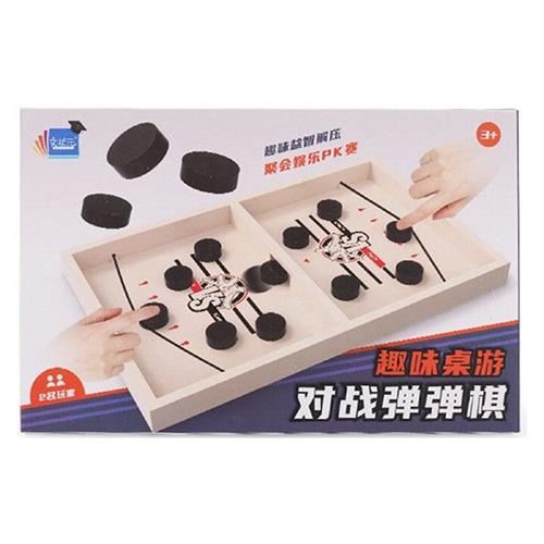 Ejection Fast Sling Puck Game Safe Quality Material Board