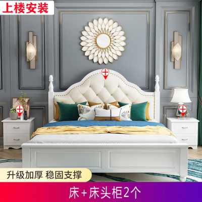 厂销现代简约白色美式实木床15米主卧室轻奢软包双人18米欧式主婚