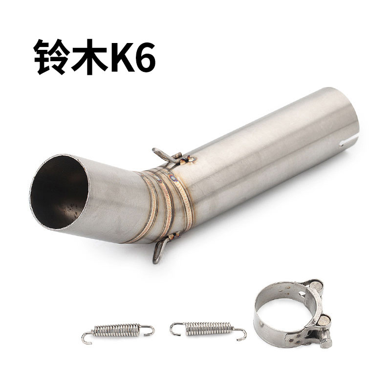 GSXR600/750/1000大中小RK5K6K7K8K9改装不锈钢中段弯管摩托跑车