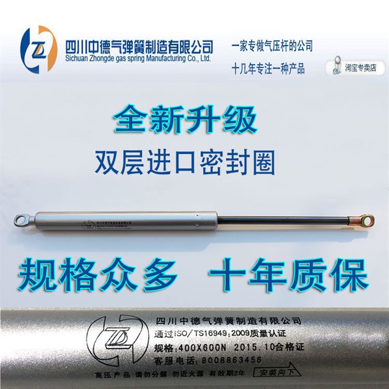中德气弹簧床用液压杆支撑杆气压杆高箱床架缓冲气动杆家私举升器
