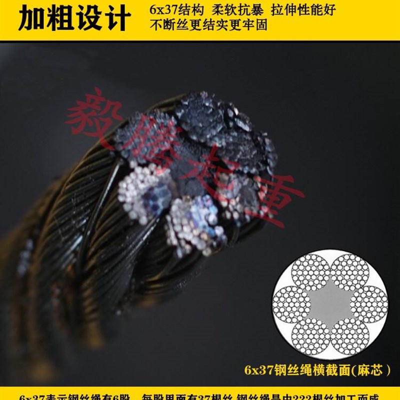 软丝钢丝绳旋怪手钢丝绳塔吊专用钢丝绳搅拌机钢丝绳镀锌钢丝绳