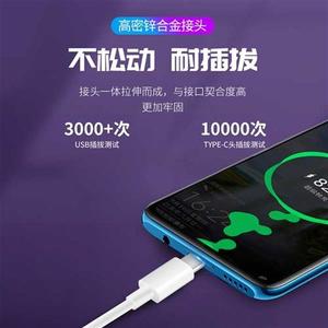 ROG 游戏手机2精英版数据线vivo NEX 3加长适用5A快闪充电器插头