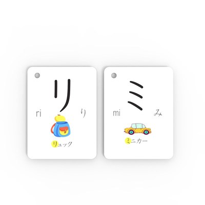 Japanese Language Hiragana Katakana Syllabary Gojon Learni