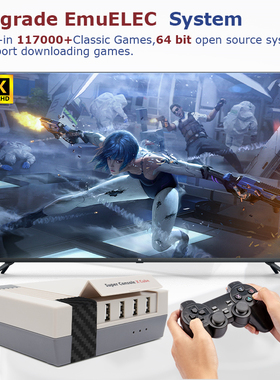 KinHank Retro Super Console X Cube Has 117000+ Games, 63+ Em