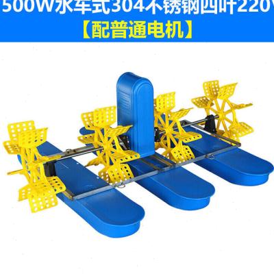 水车式增氧机380V大型养殖鱼塘叶轮式220V虾池塘浮水泵1500W水车