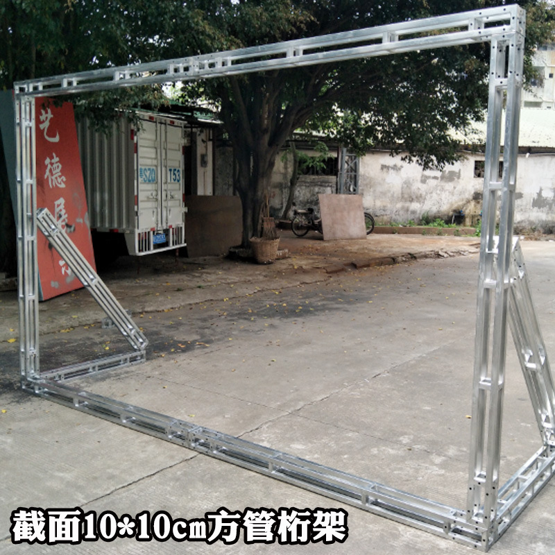 热镀锌方管10x10小桁架喷绘广告展架婚庆舞台灯光背景架 太空衍架