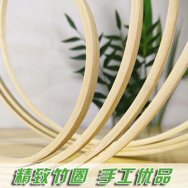 DIY圆形圆环圆圈竹圈竹木风铃灯架幼儿园手工编织材料捕梦网圈