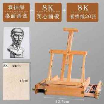 厂销爆品榉木木制美术生支架式儿童台式画架画架画板油画桌面专用